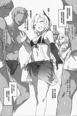 Page 3 of 格里芬夏日水著性交派對恐怖蟑螂公個人分享