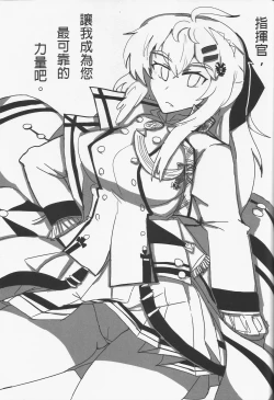 Page 8 of 格里芬夏日水著性交派對  <內格夫篇>恐怖蟑螂公個人分享