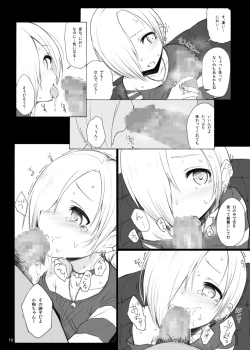 Page 9 of THE POSSESSION KOUME