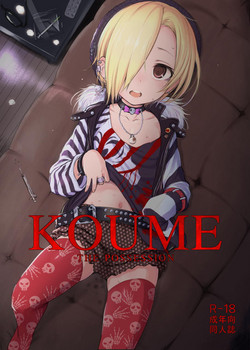 Download THE POSSESSION KOUME