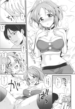 Page 12 of Boku no Nana Santa