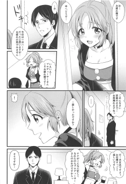 Page 9 of Boku no Nana Santa