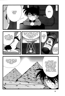 Page 32 of Potato Masher Tokubetsugou | Special Issue
