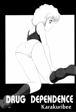 Page 53 of Potato Masher Tokubetsugou | Special Issue