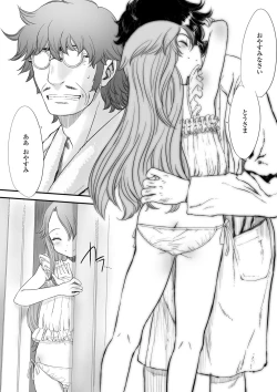 Page 101 of Naisho no Happyoukai. - A Secret Recital