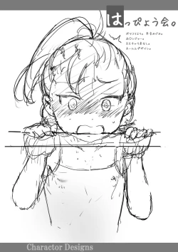 Page 191 of Naisho no Happyoukai. - A Secret Recital