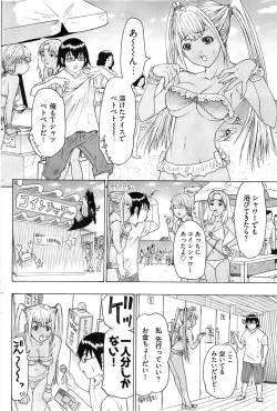 Page 112 of Young Comic 2008-08