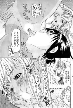 Page 117 of Young Comic 2008-08