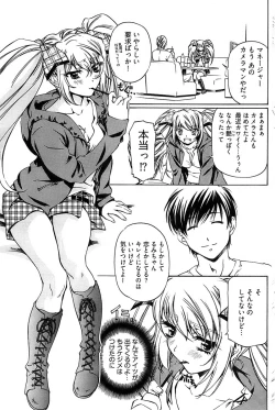 Page 125 of Young Comic 2008-08