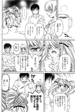 Page 130 of Young Comic 2008-08