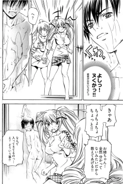 Page 134 of Young Comic 2008-08