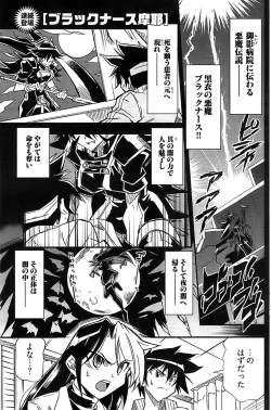 Page 165 of Young Comic 2008-08