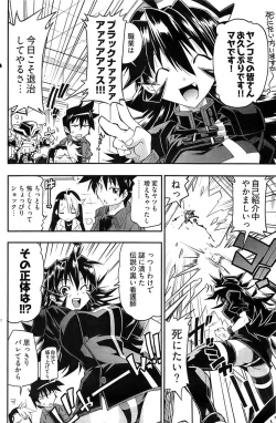 Page 166 of Young Comic 2008-08