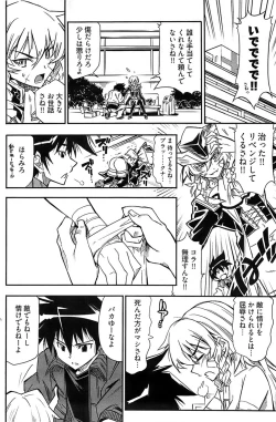 Page 168 of Young Comic 2008-08