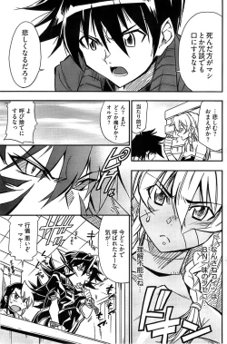 Page 169 of Young Comic 2008-08