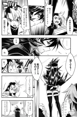 Page 170 of Young Comic 2008-08