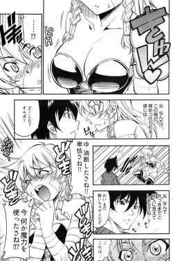 Page 171 of Young Comic 2008-08