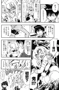 Page 172 of Young Comic 2008-08