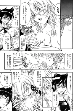 Page 175 of Young Comic 2008-08