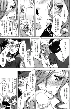 Page 203 of Young Comic 2008-08