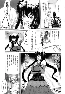 Page 273 of Young Comic 2008-08