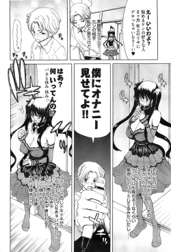 Page 274 of Young Comic 2008-08