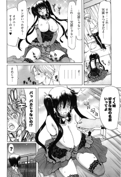 Page 276 of Young Comic 2008-08