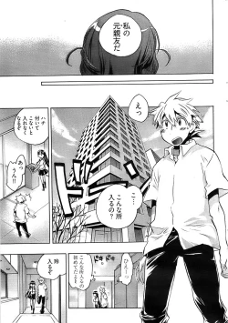 Page 39 of Young Comic 2008-08