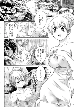 Page 64 of Young Comic 2008-08