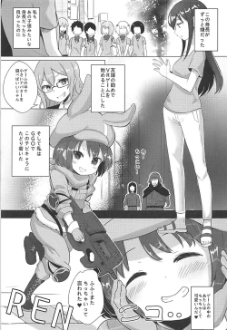 Page 2 of Llenn & Fuka to Youjo sex party