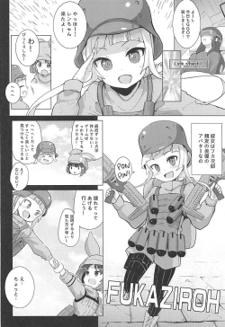 Page 3 of Llenn & Fuka to Youjo sex party