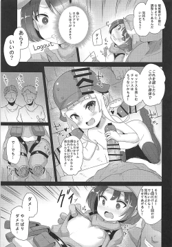 Page 6 of Llenn & Fuka to Youjo sex party