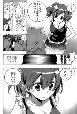 Page 126 of Young Comic 2008-09