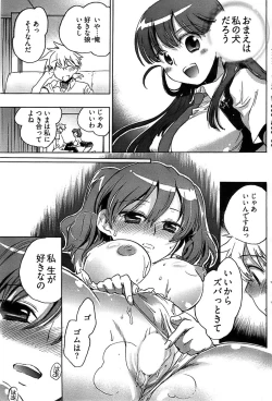 Page 131 of Young Comic 2008-09