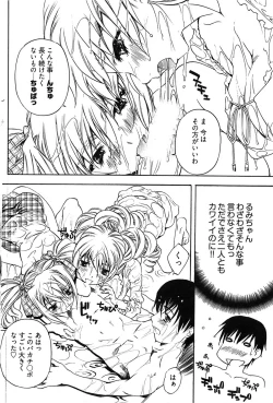 Page 148 of Young Comic 2008-09