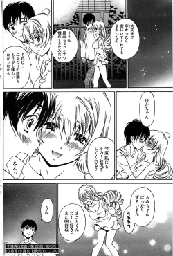 Page 162 of Young Comic 2008-09