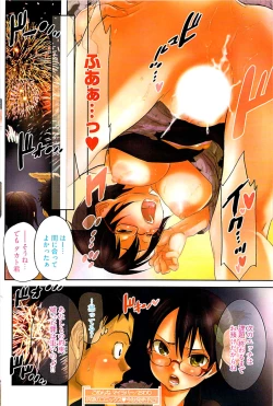 Page 166 of Young Comic 2008-09