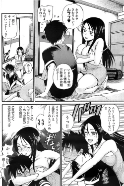 Page 176 of Young Comic 2008-09