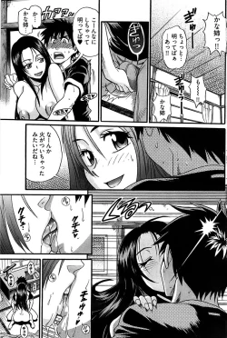 Page 179 of Young Comic 2008-09