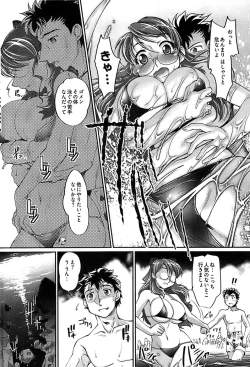 Page 214 of Young Comic 2008-09