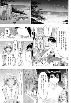 Page 237 of Young Comic 2008-09