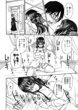 Page 24 of Young Comic 2008-09