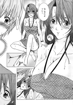 Page 259 of Young Comic 2008-09