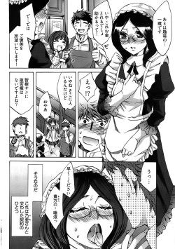 Page 278 of Young Comic 2008-09