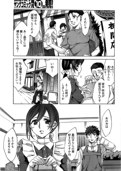 Page 279 of Young Comic 2008-09