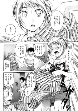 Page 66 of Young Comic 2008-09