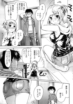 Page 77 of Young Comic 2008-09