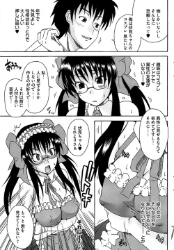 Page 87 of Young Comic 2008-09