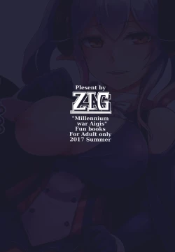 Page 29 of Yamitsuki Lapis