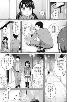 Page 129 of 1LDK+JK Ikinari Doukyo? Micchaku!? Hatsu Ecchi!!? Ch. 1-12
